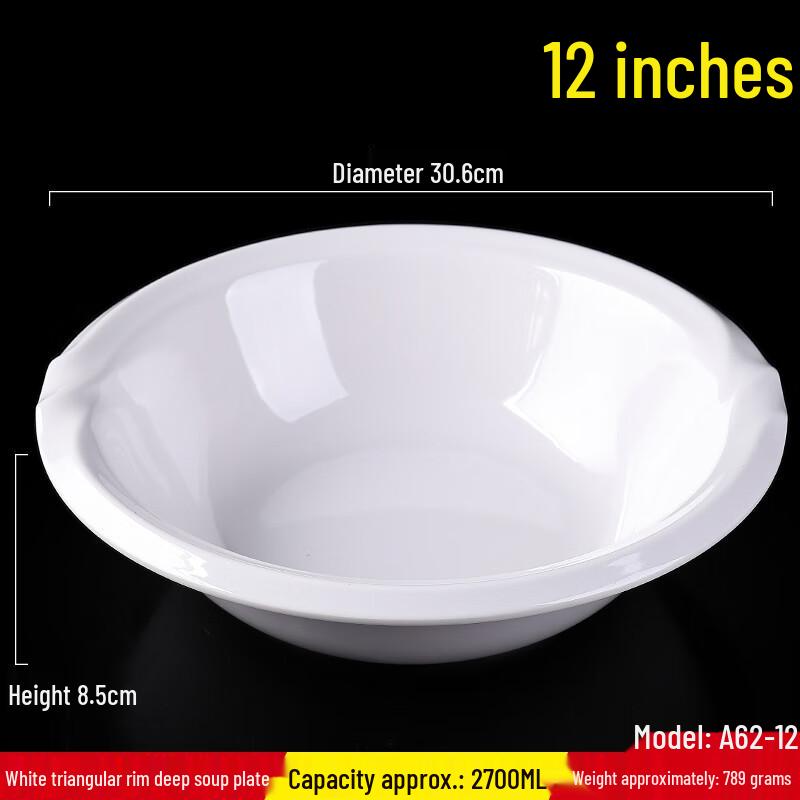 Qianxing Melamine Imitation Porcelain Bowl