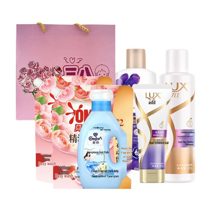 

Lux & Omo Essential Laundry & Fabric Care 3-Piece Gift Set