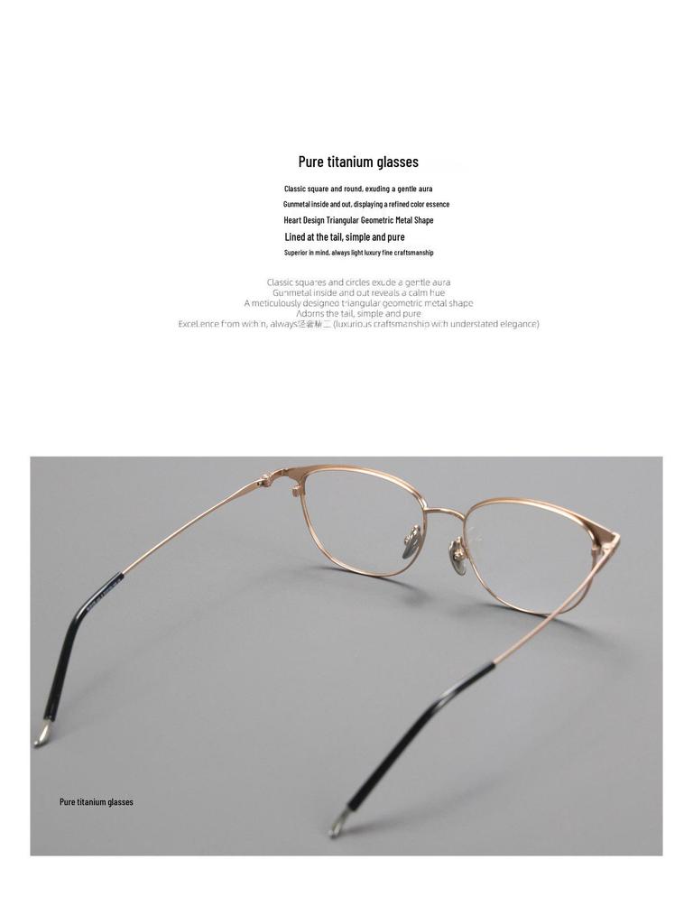 Women's Fashionable Pure Titanium Myopia Glasses Frame, Thin Eyebrow Design - Fits Prescription Lenses, Style 8125