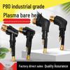 P80 LGK100/120 Plasma Cutting Gun Head & Handle Core Accessories