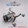 HEIGHTEN Reel Handle Skirt Gold For Spinning Reel 165 V3.0