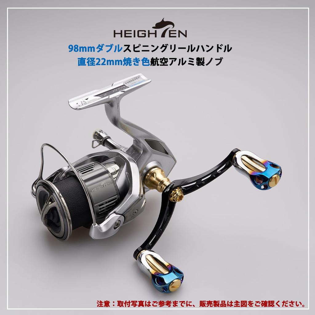 HEIGHTEN Reel Handle Skirt Gold For Spinning Reel 165 V3.0