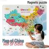 Acrylic Magnetic China Map Puzzle for Primary School Geography Education