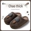 Mushroom Plush Cotton Slippers: Cozy Winter Indoor Shoes for Couples, Women, and Men with Velvet Heel Cover