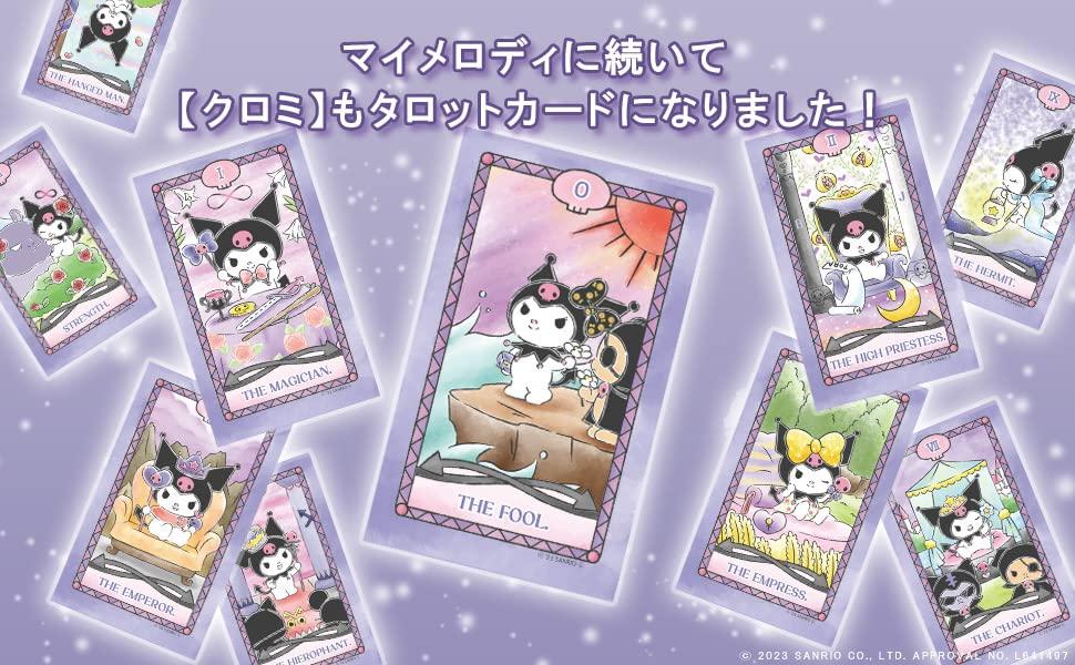 KUROMI TAROT Tarot Card [Sanrio] LUNA'S
