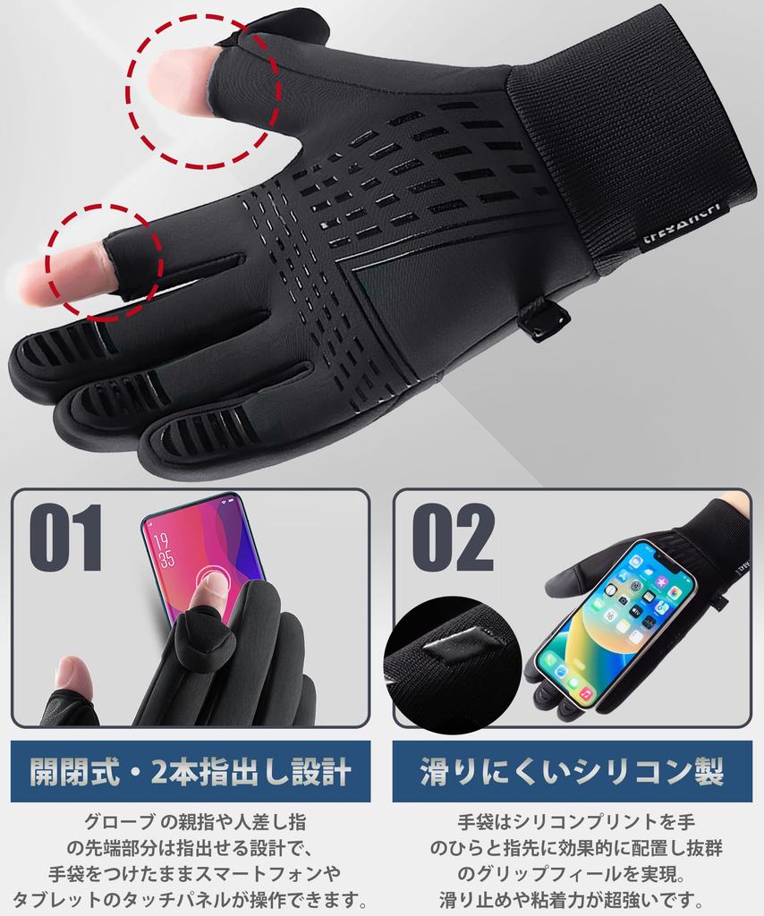 Outdoor Fishing Cold Weather Protection for Outdoor Opening for Easy Detailed Fleece Windproof and Waterproof Cold Weather Bike Touchscreen Cycling