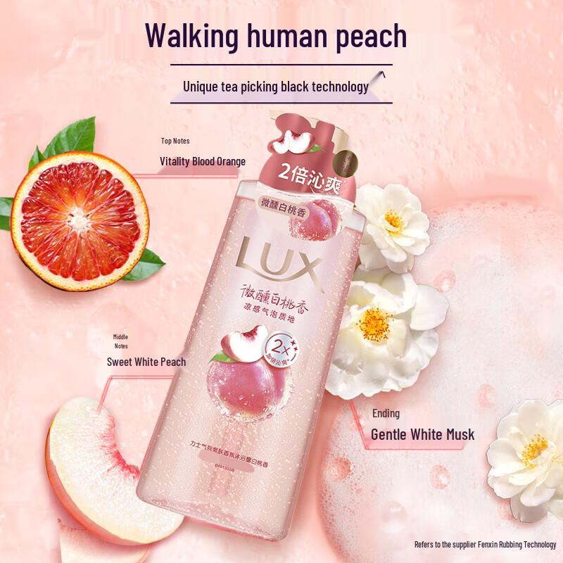 Lux White Peach Effervescent Fragrance Shower Gel 700g
