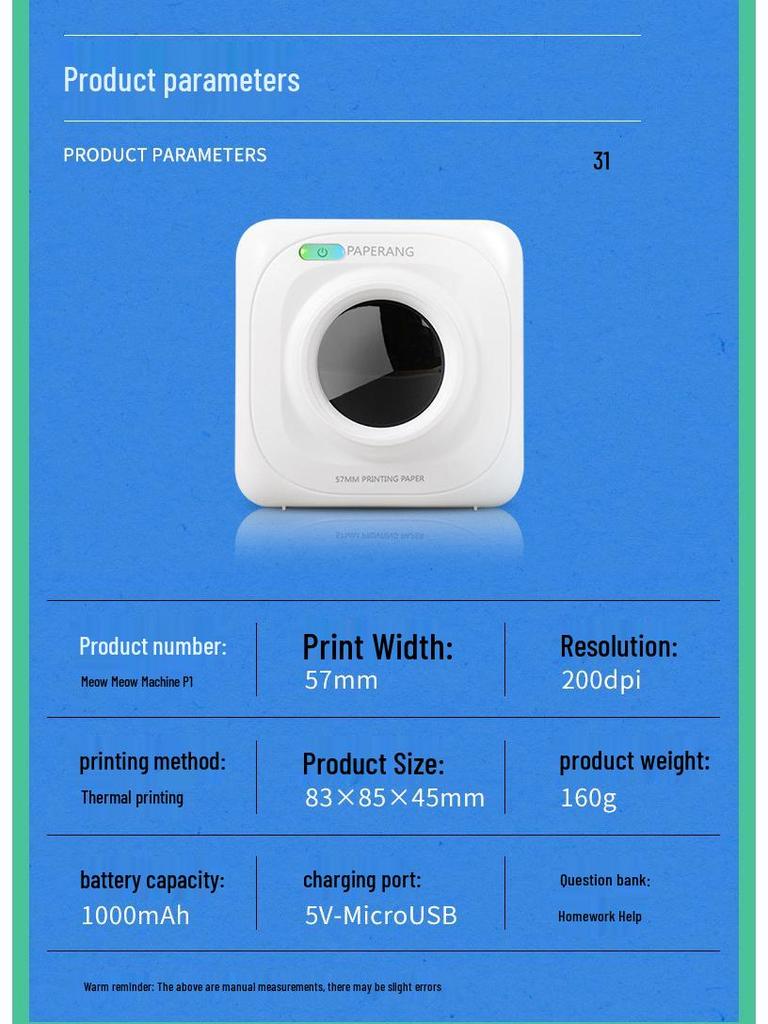 Miaomiaoji P1 Portable Wireless Thermal Photo Printer