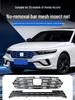 Insect Net for 25 Honda Accord Models: Front Grille & Radiator Cover with Insect & Catkin Protection.
