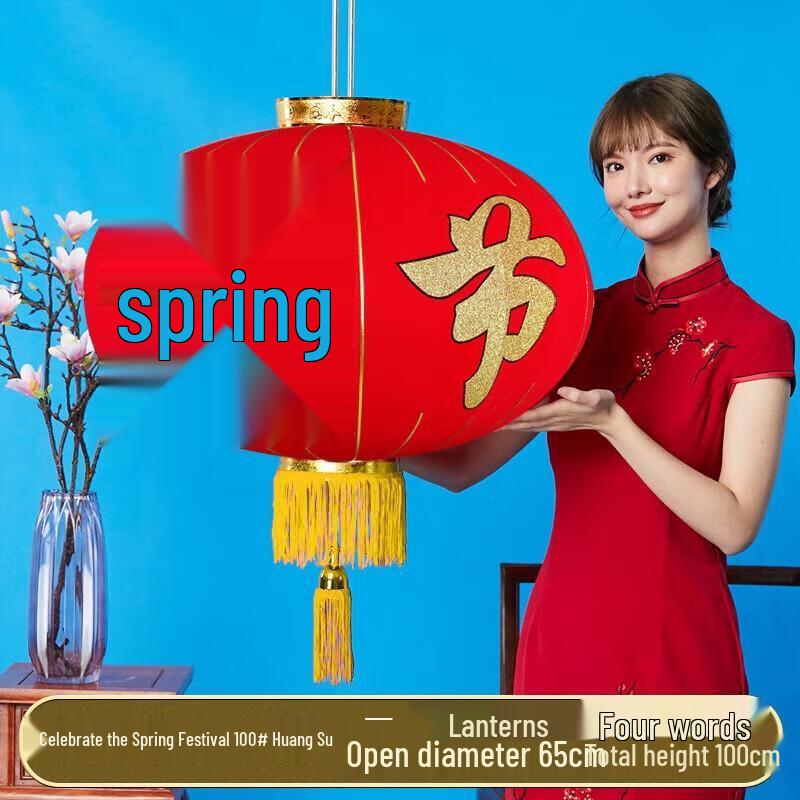 Miling Large Red Waterproof Outdoor Lanterns