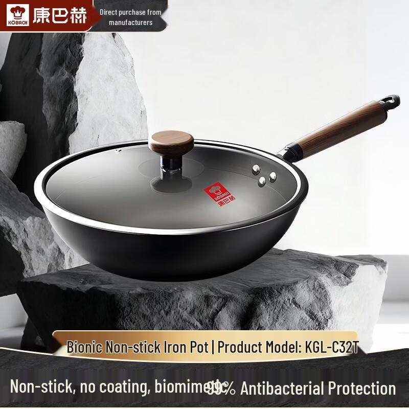 KOBACH 0-Coating Antibacterial Flat-Bottom Iron Wok