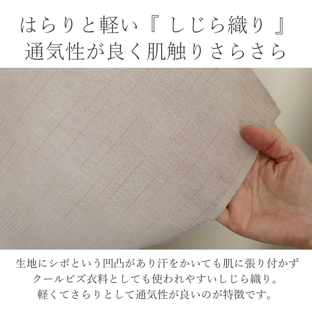 Shijira Jednokolorowa Rozmiar [IKS] Męska Yukata, (4 Beżowy, L)