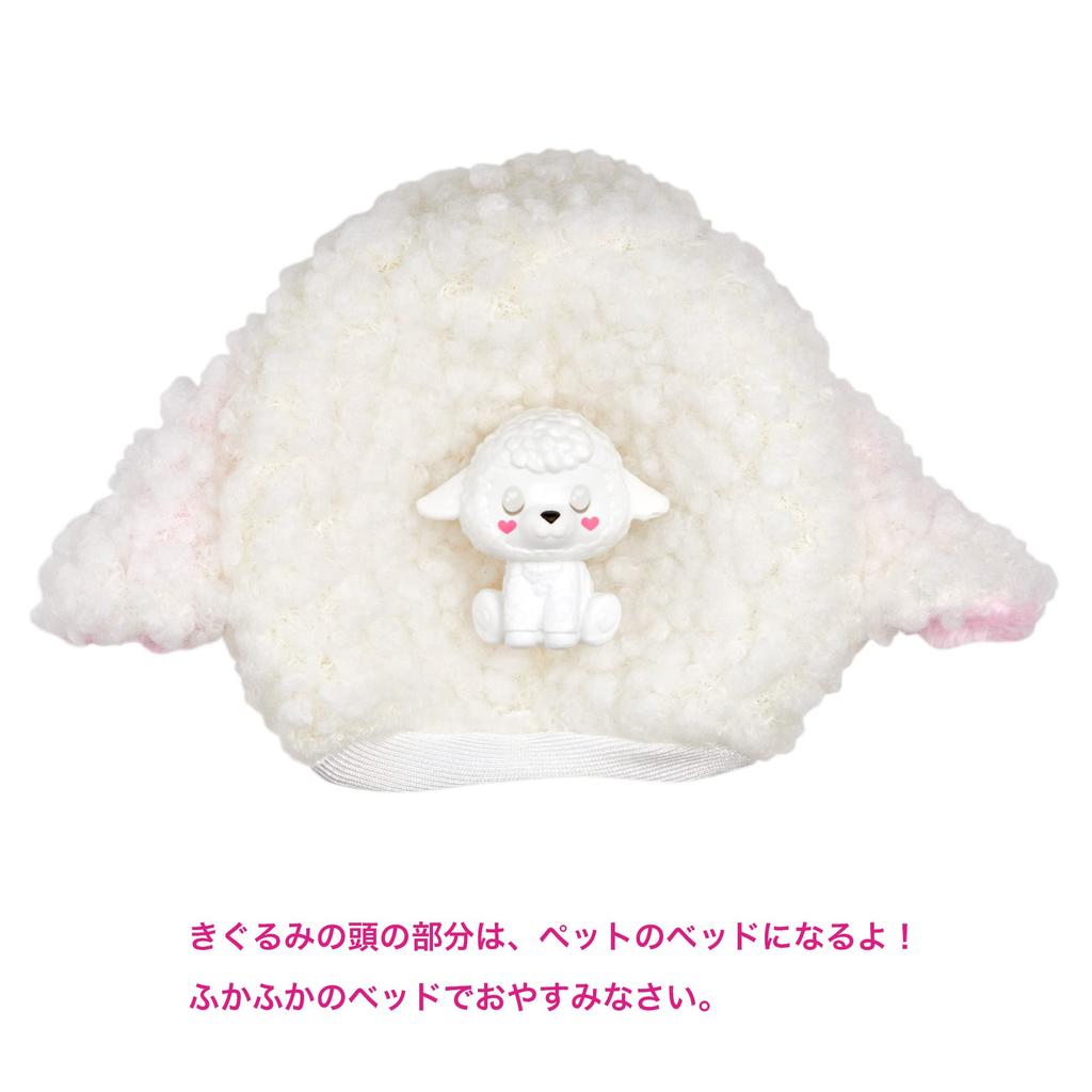 Barbie Cute Up Kigurumi Barbie Sheep [Dress-up Doll] [Doll & Accessories] [Ages 3 and Up] HKR03