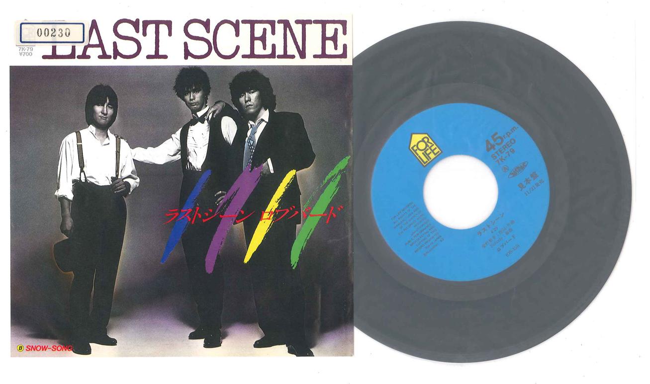 

7inch Record ROVEBARD - Last Scene / Snow-song 7K79PROMO FOR LIFE - Japan Japanese Pop/Rock Used