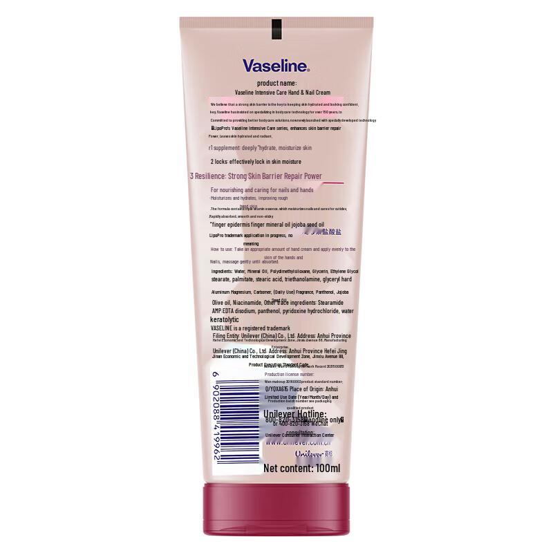 Vaseline Keratin Protect Hand & Nail Cream 100ml