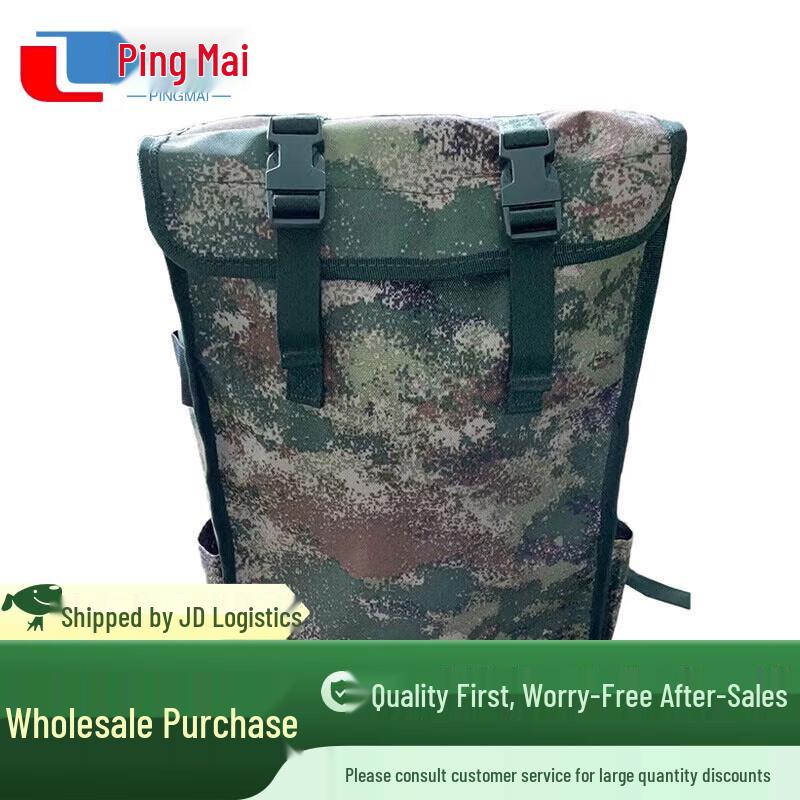 

Pingmai Camouflage Tactical Operations Bag