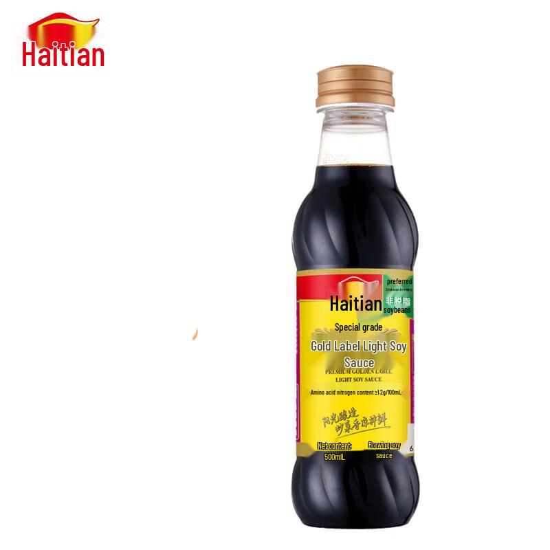 Haitian Light Soy Sauce