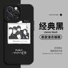 For iPhone11promax Peripheral 11 Lyrics 11/11 Huawei Honor Redmi 1 Mayday Phone Case
