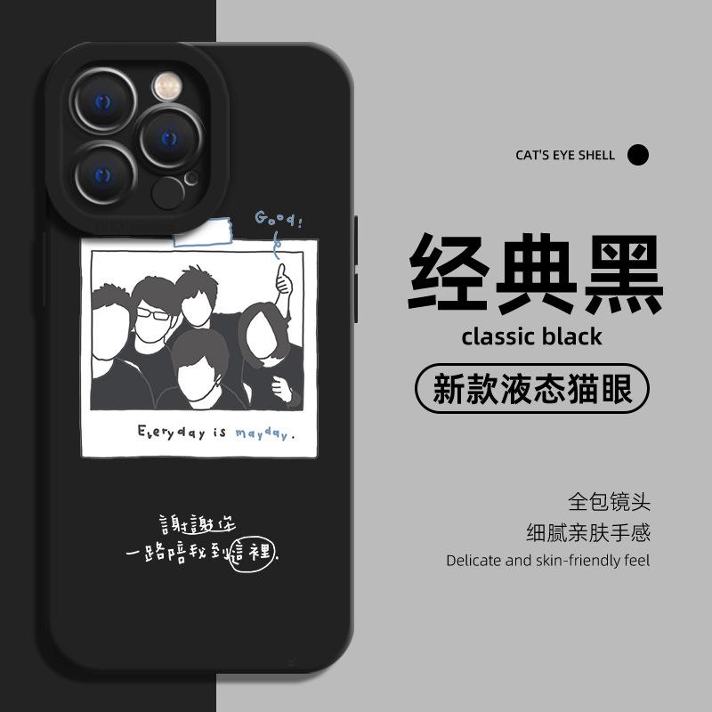 For iPhone11promax Peripheral 11 Lyrics 11/11 Huawei Honor Redmi 1 Mayday Phone Case