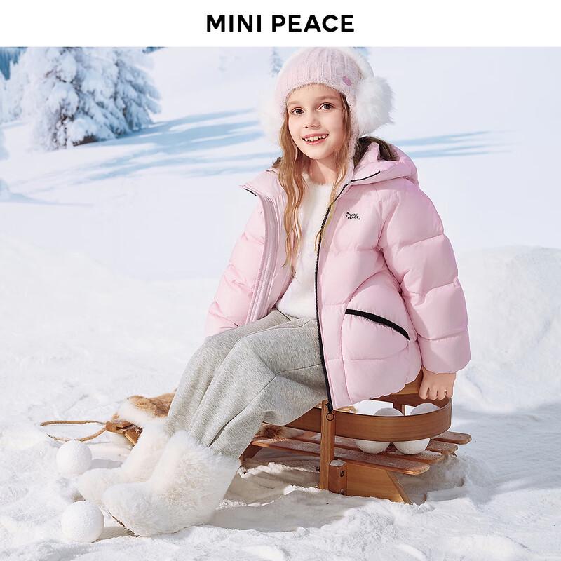 MiniPeace Kids' Winter Unisex Down Jacket