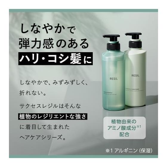 Success Resil [Set] Reset Shampoo & Rebound Conditioner 400ml Water Lily & Bamboo Scent