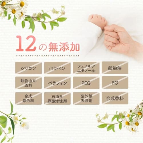 Alobaby Foamum Body Mark Cream Moisturizing Cream for Pregnant Women Organic Additive-Free (200ml (x 1))