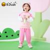 B.Duck Girls' 2-Piece Tracksuit Set