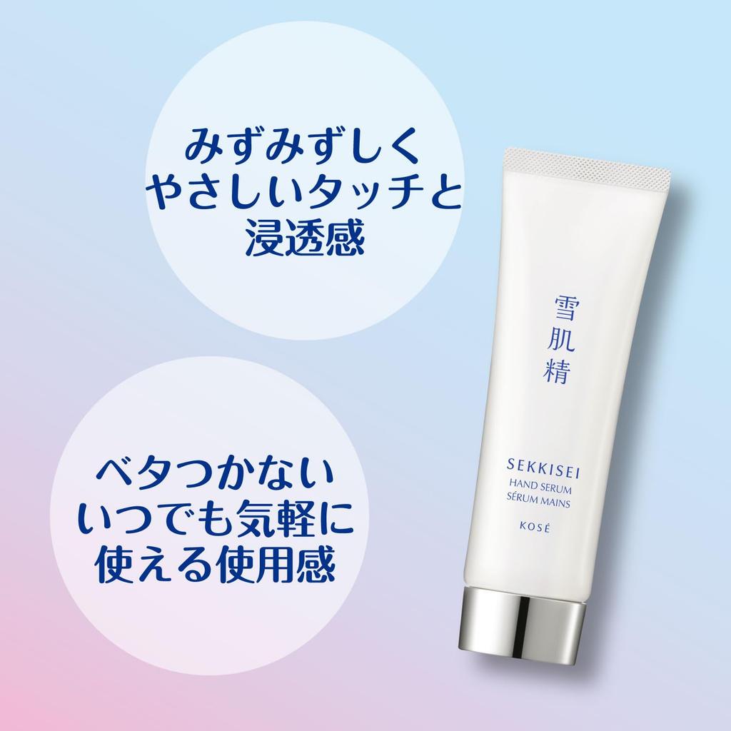 Sekkisei Hand Serum 50g in Moisturizing Tears Hand Serum with Translucent Skin [Released 2015] Job's