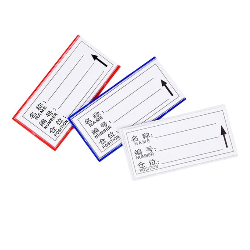 Strong Magnetic Warehouse Shelf Label 40x70mm