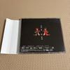 Used Kirari Reishiki - Oten Gado - Visual Kei - Kiryu