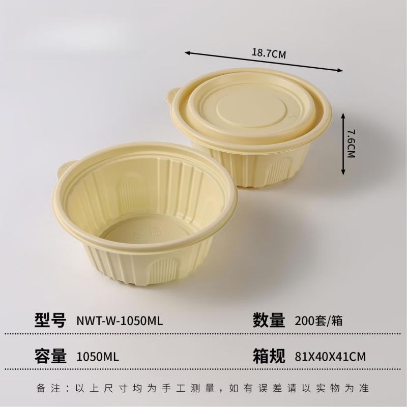 Shixun Disposable Takeout Containers