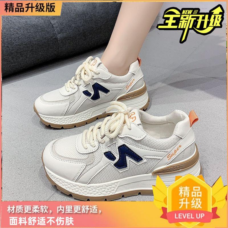 

Популярные кроссовки Форрест Гамп женские 2025 лето новые тонкие дышащие на толстой подошве сетчатые кроссовки на мягкой подошве с увеличением роста папины кроссовки 40 синий