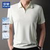 ROMON Men's Classic Solid Color Lapel Short Sleeve Polo Shirt