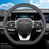 Jetour Steering Wheel Cover for Traveler T2/T1, Dasheng L7/L6/L9, ShanHai X70PLUS, X90PRO, 95