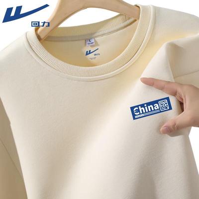 Herren Rundhals-Sweatshirt