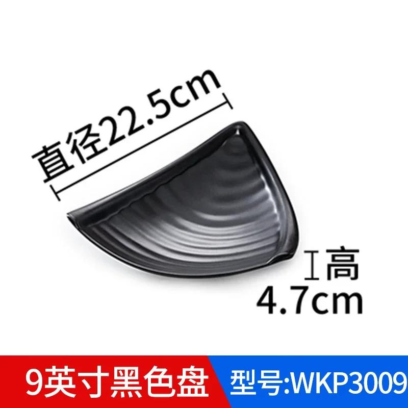 Oval black plate jewelry tray key dressing table decorative plate keyfood decorative