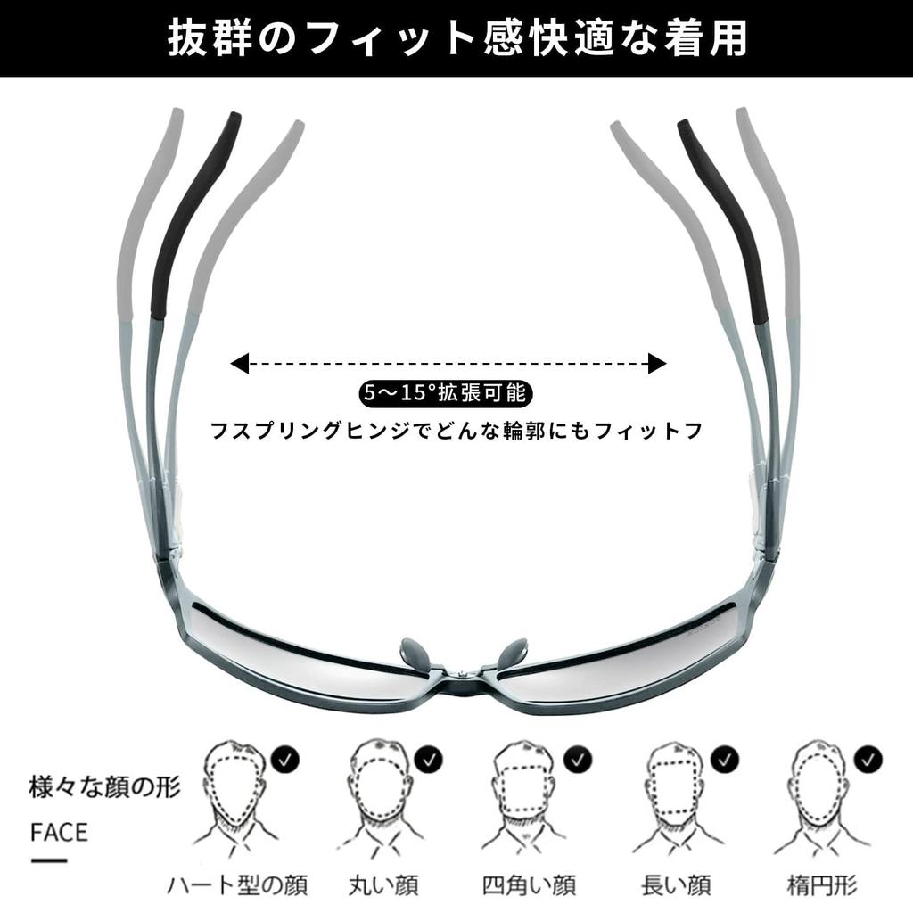 Sunglasses for Polarized UV400 UV for Day and Night for Golf [SOXICK] Clip-on Driving, Discoloration, Photochromic, Glasses, Clip-on Sunglasses,