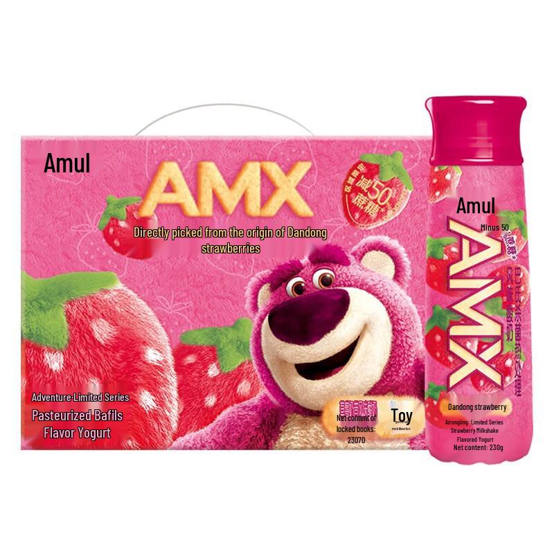 Yili Ambpoeial Dandong Strawberry Yogurt, Disney Lotso Co-branded