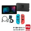 Consolas de marcas prémium – Consolas Nintendo