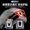 Integrated In-Mold Cycling Helmet Mountain Bike Road Riders PC Shell With Edge Protection Reflective Rear Light