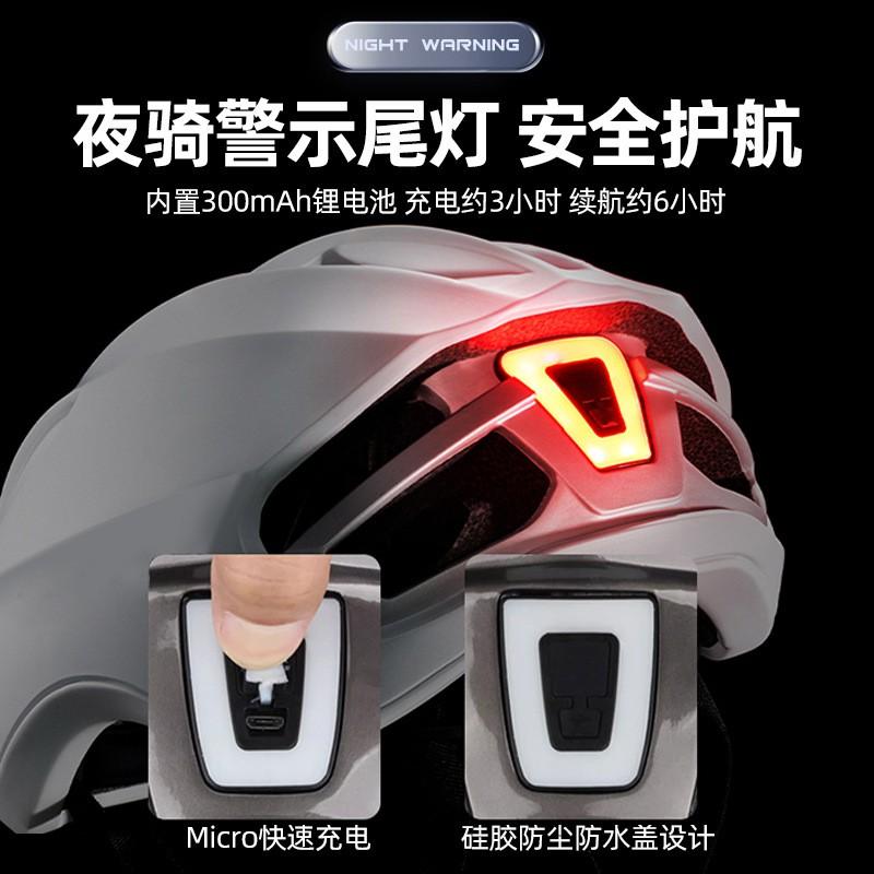 Integrated In-Mold Cycling Helmet Mountain Bike Road Riders PC Shell With Edge Protection Reflective Rear Light