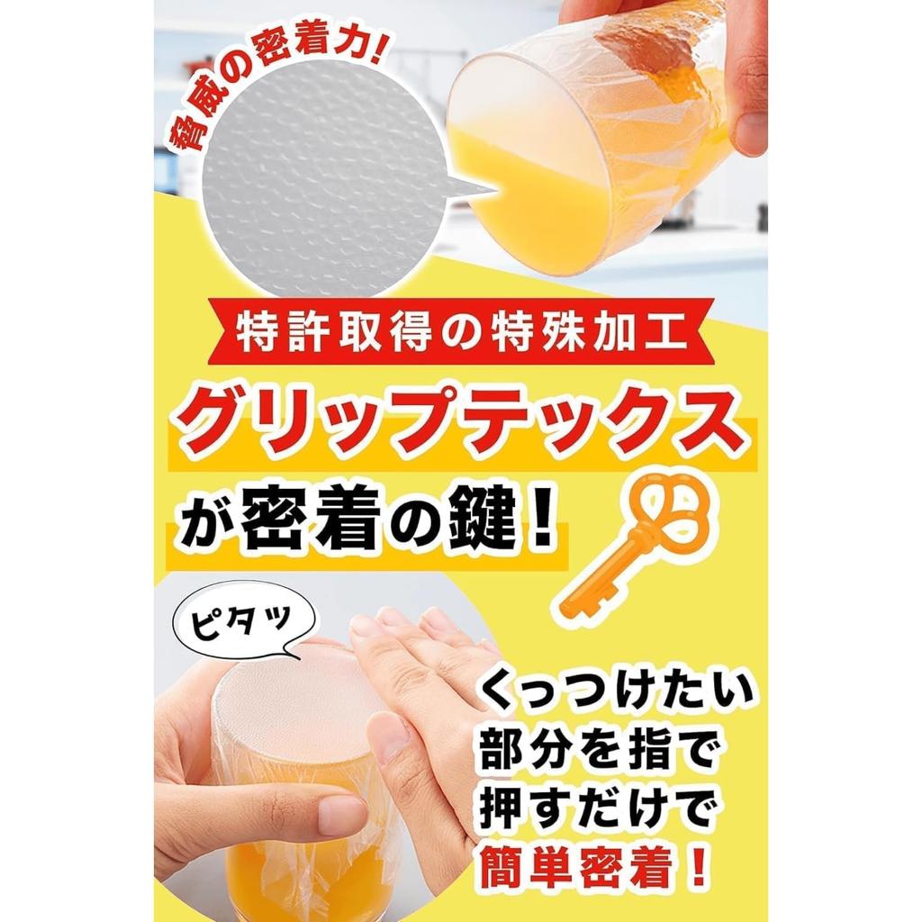 Folia do żywności GLAD Seal Wrap 140 x do przechowywania żywności Duża ilość Zakup hurtowy Naciśnij'n (43,4 m 30 cm) Zestaw 2 szt. - Folia wielokrotnego użytku, Szczelna, Pojemność,