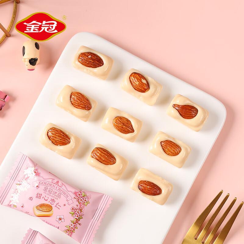 Jinguanyoupin Almond Milk Crisp Hard Candy