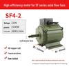 SF Industrial Axial Fan: 220V/380V Pure Copper Motor for Duct Ventilation and Exhaust