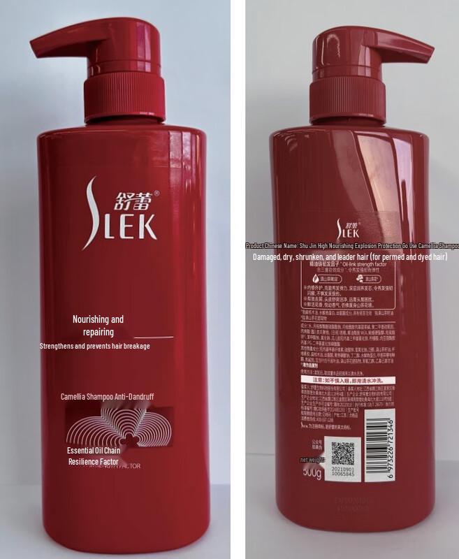 Shu Lei Nourishing Repair Anti-Dandruff Camellia Shampoo