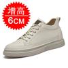 winter medium and high-top men's shoes cowhide casual thick-soled breathable invisible inner height-increasing men's shoes 6cm sports board shoes