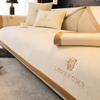 Nordic High-End Chenille Sofa Cushion Four-Season Universal Seat Cushion Non-Slip Leather Sofa Cover  New Cover