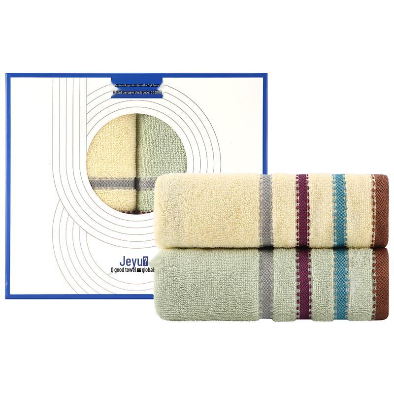 Jieyu Plain Series Cotton Towel Set