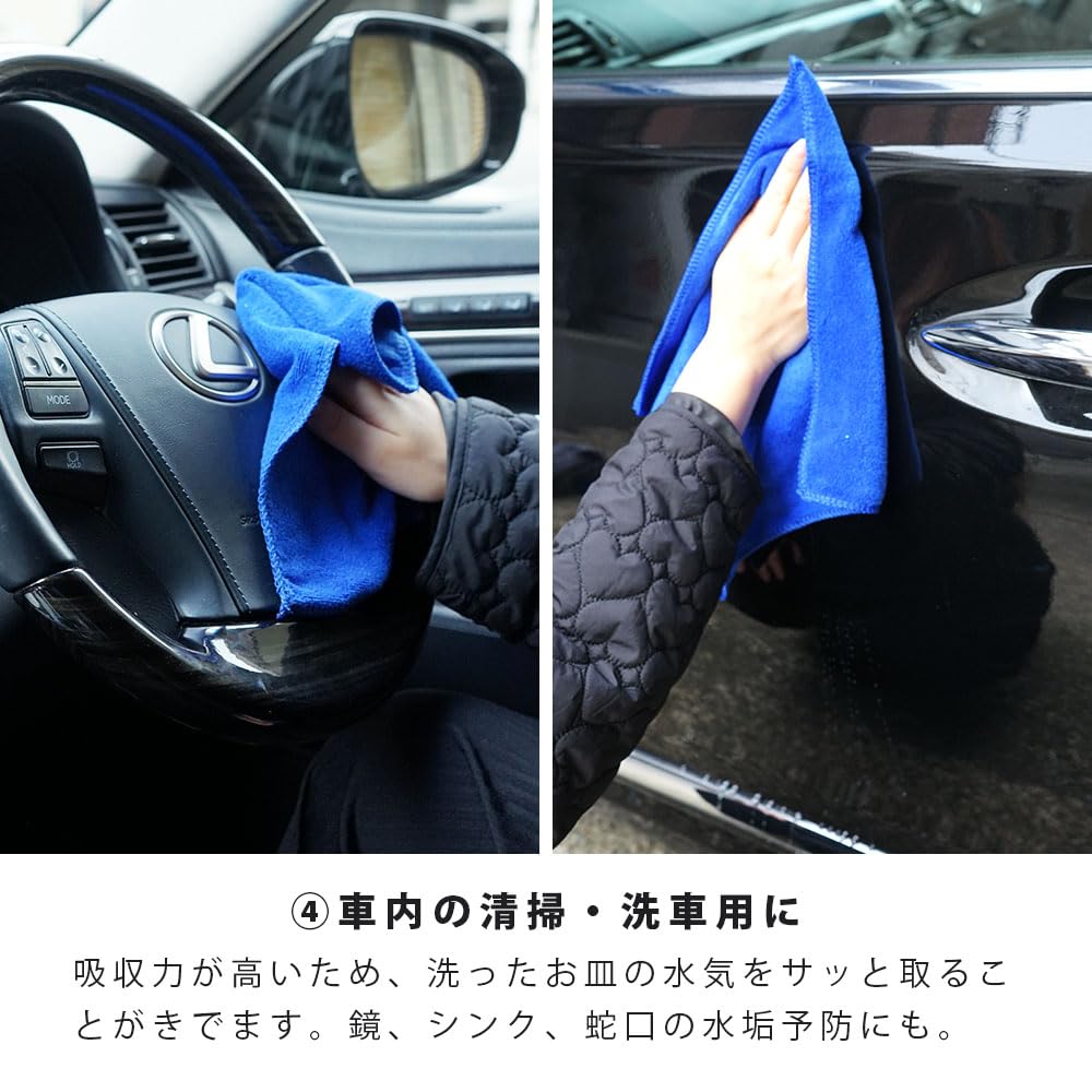 Prosoape Spălătorie Auto, Set de 20, 11.8 x 11.8 inci (30 x 30 cm),