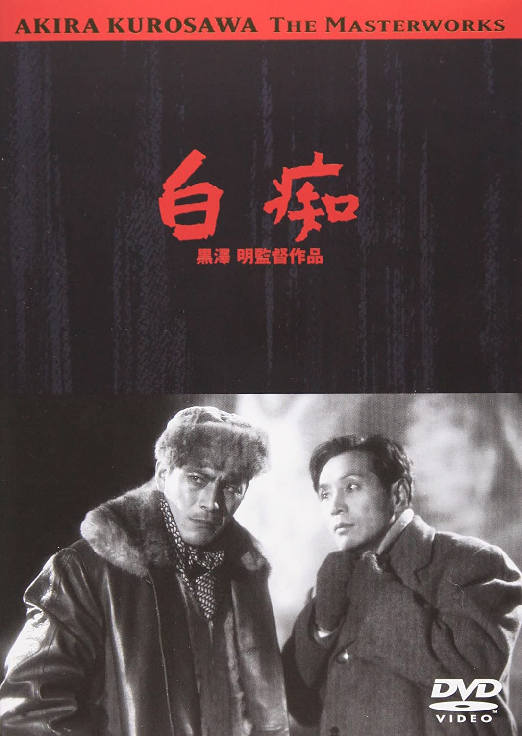 

DVD DVD - idiot Japan Movies & DVD Used